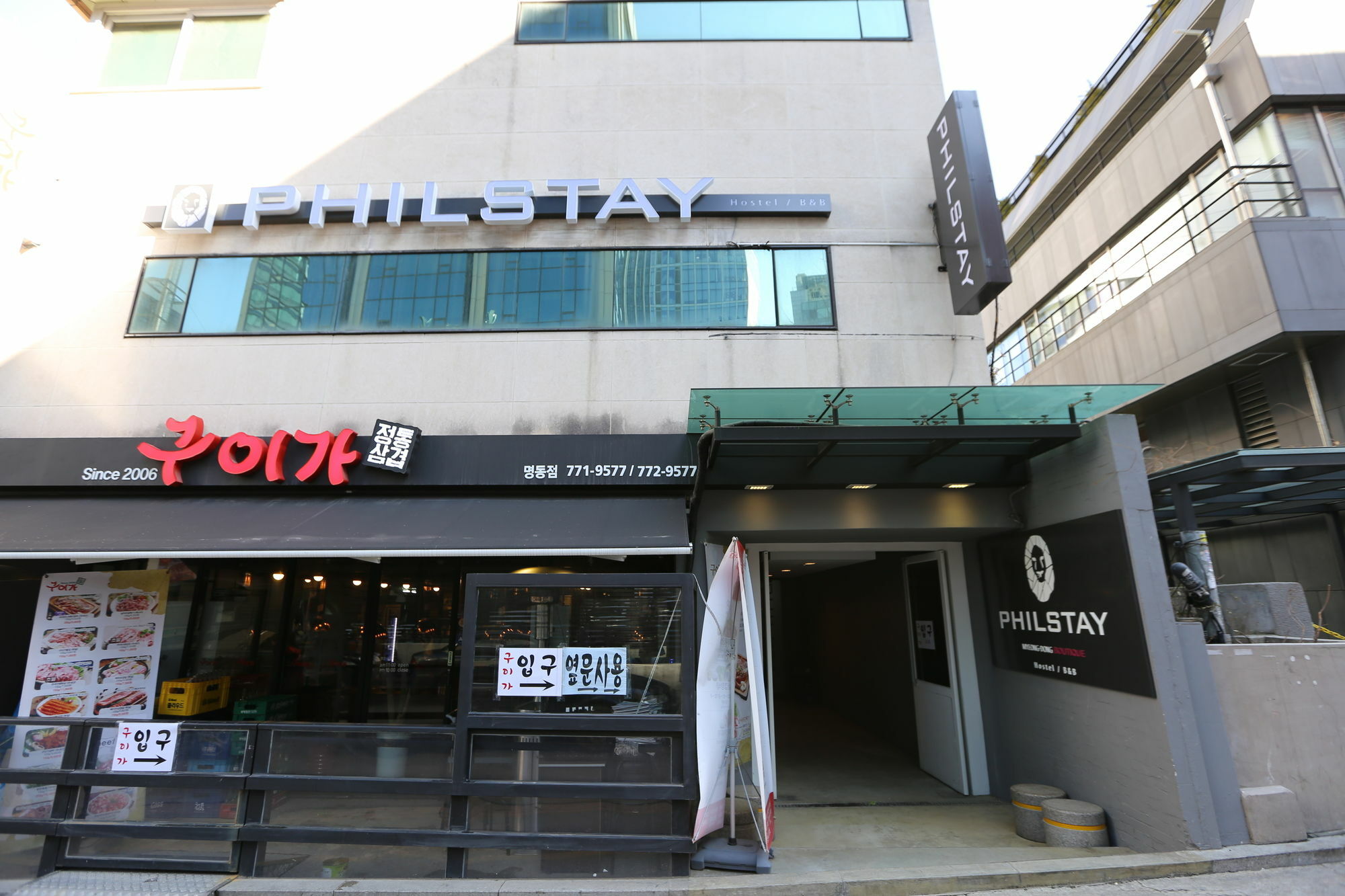 Philstay Myeongdong Boutique Female Seoul Exteriör bild